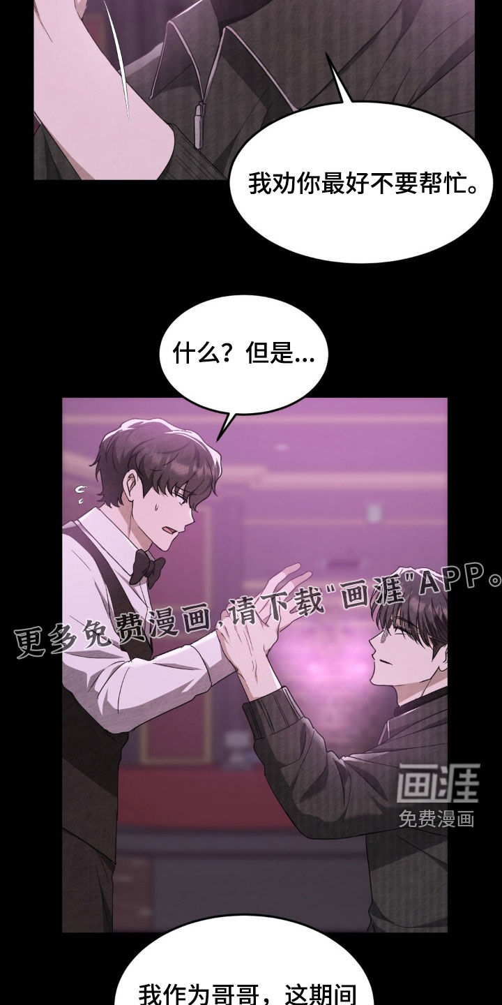 第27话2