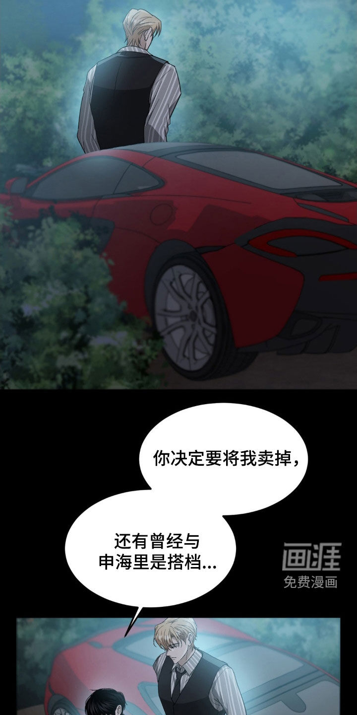 第27话5