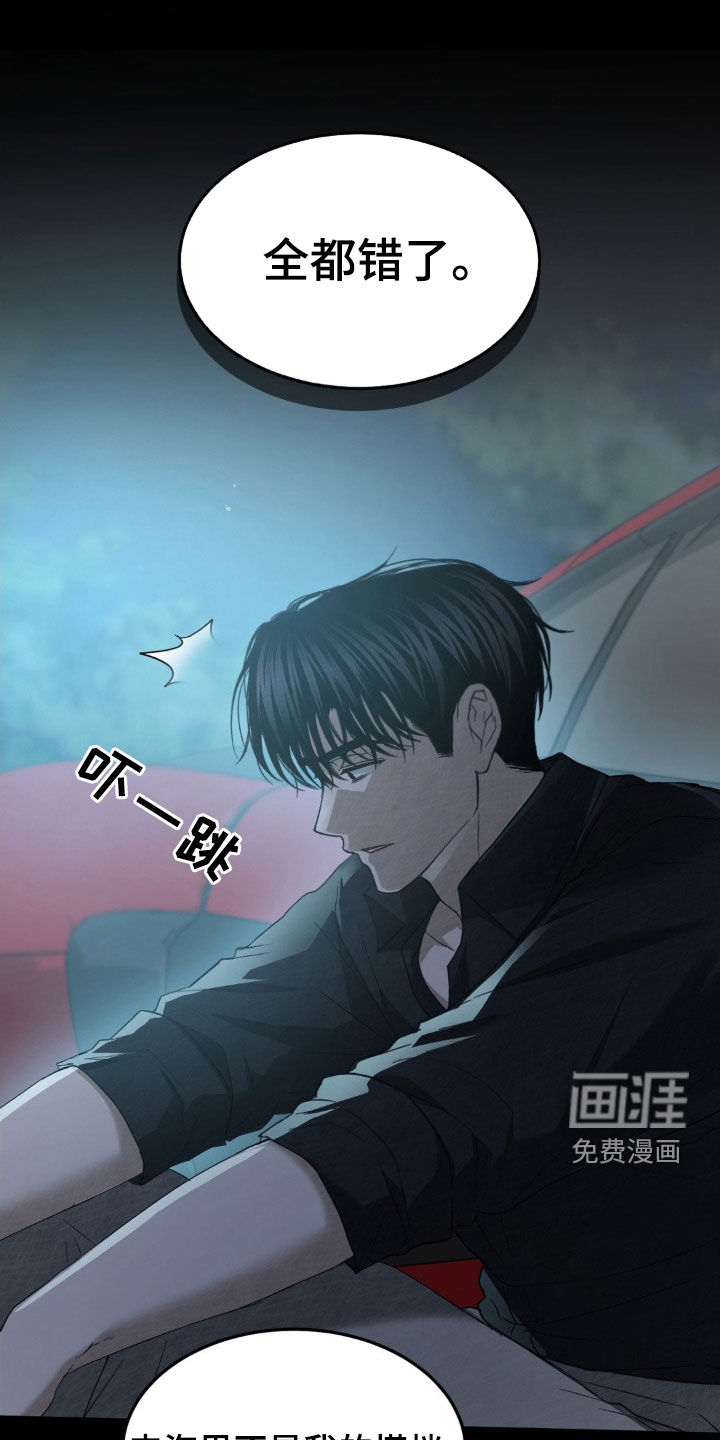 第27话7