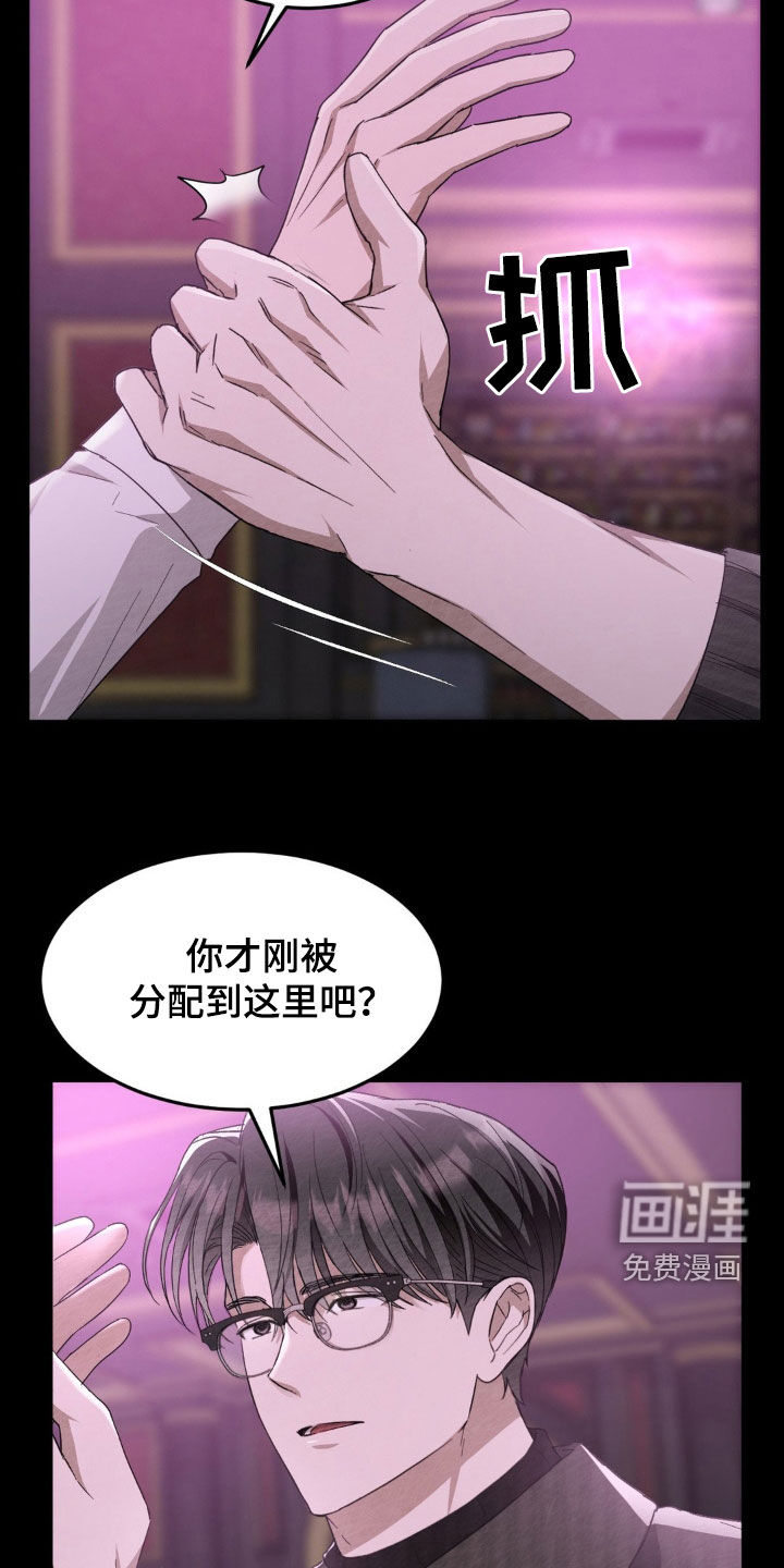 第27话1
