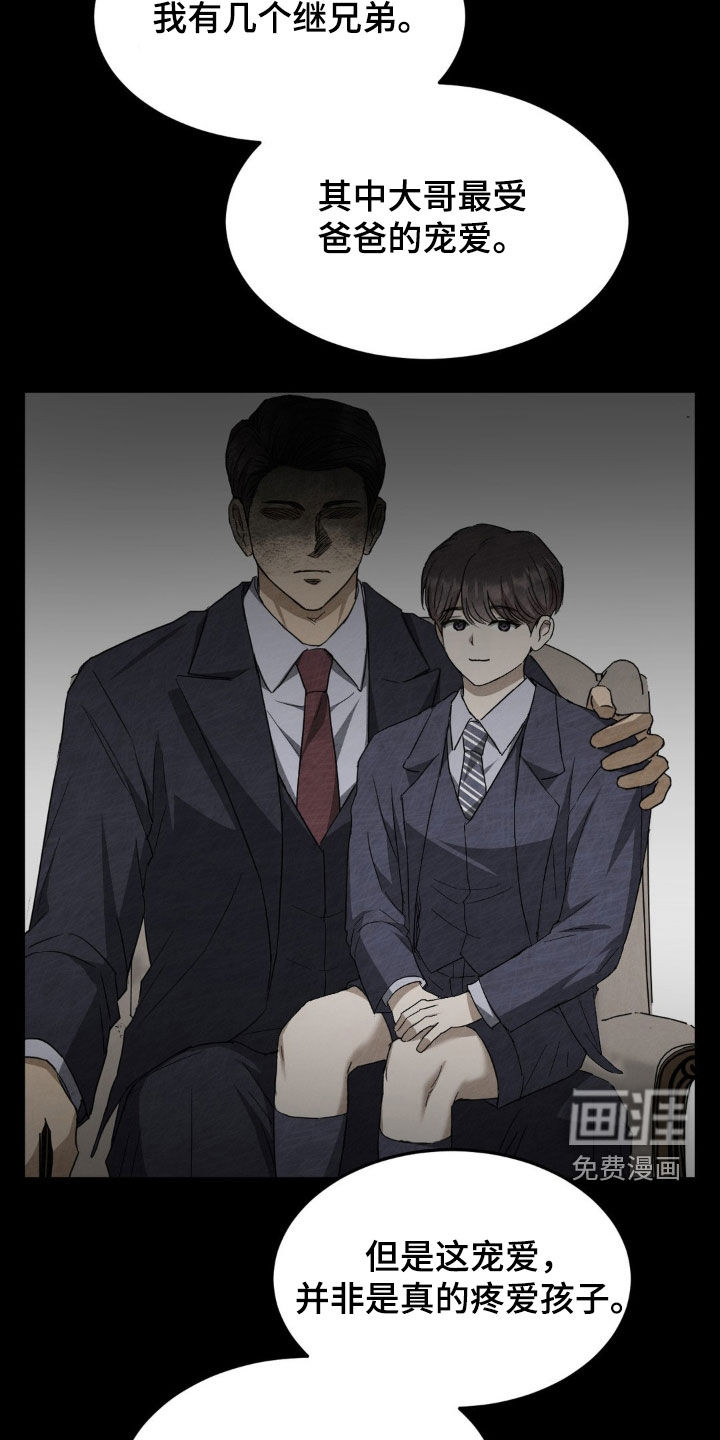 第27话12