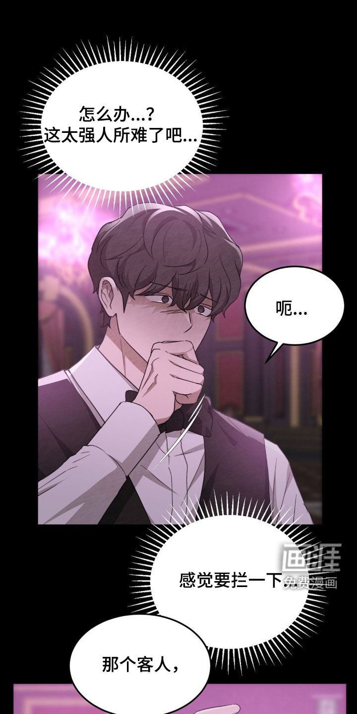 第27话0