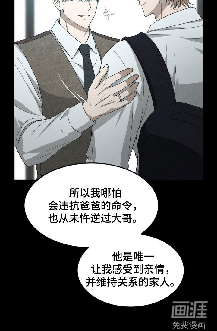 第27话16