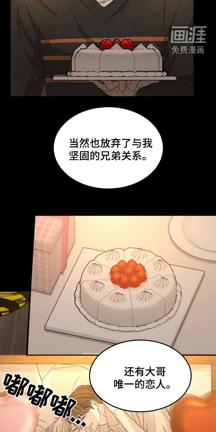 第27话19