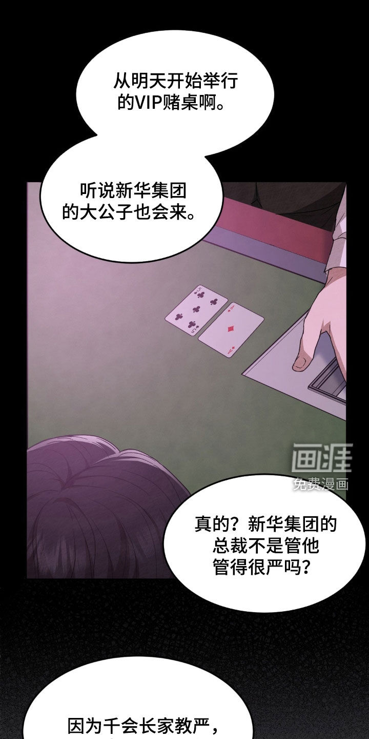 第26话1