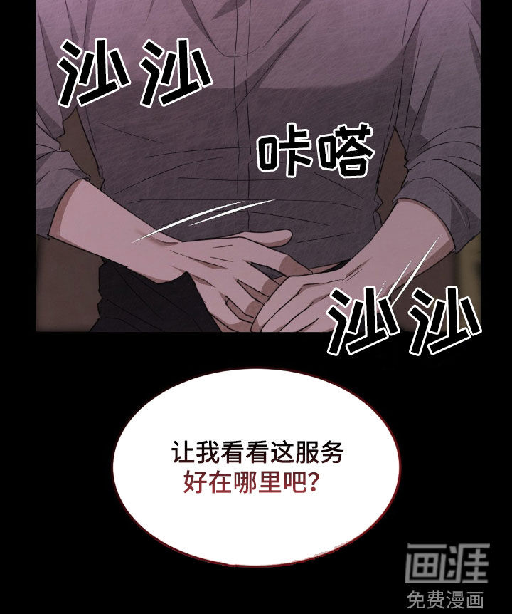第26话17