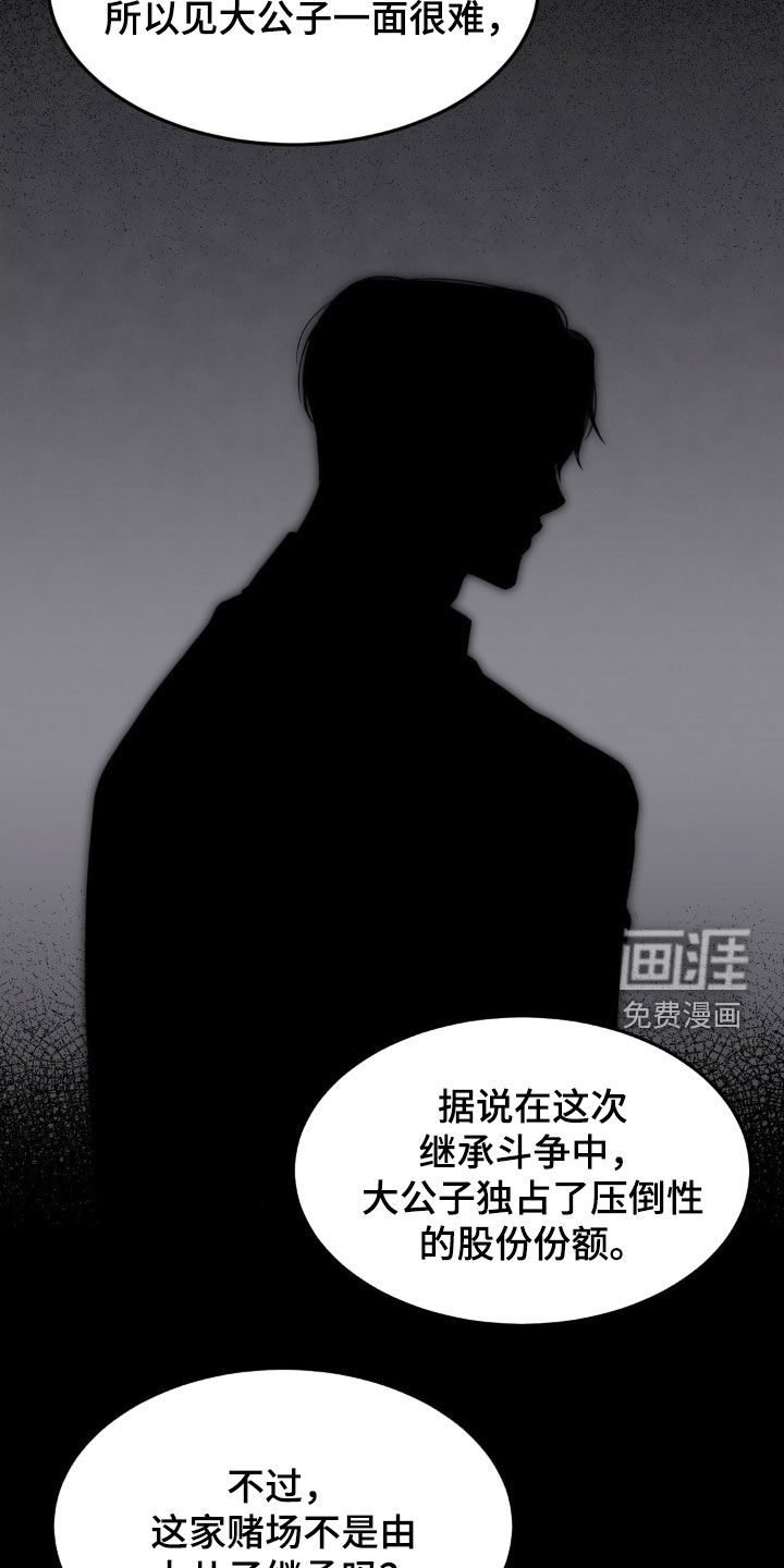 第26话2