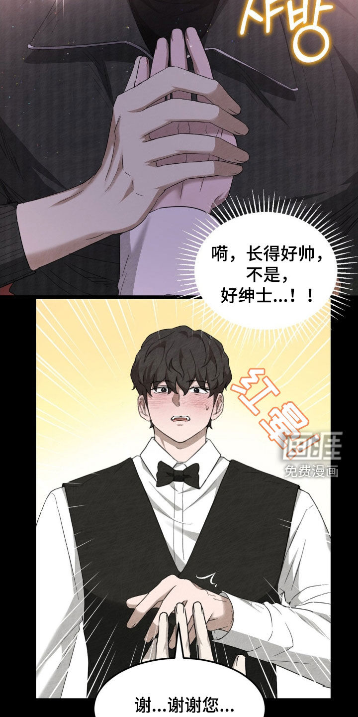 第26话9