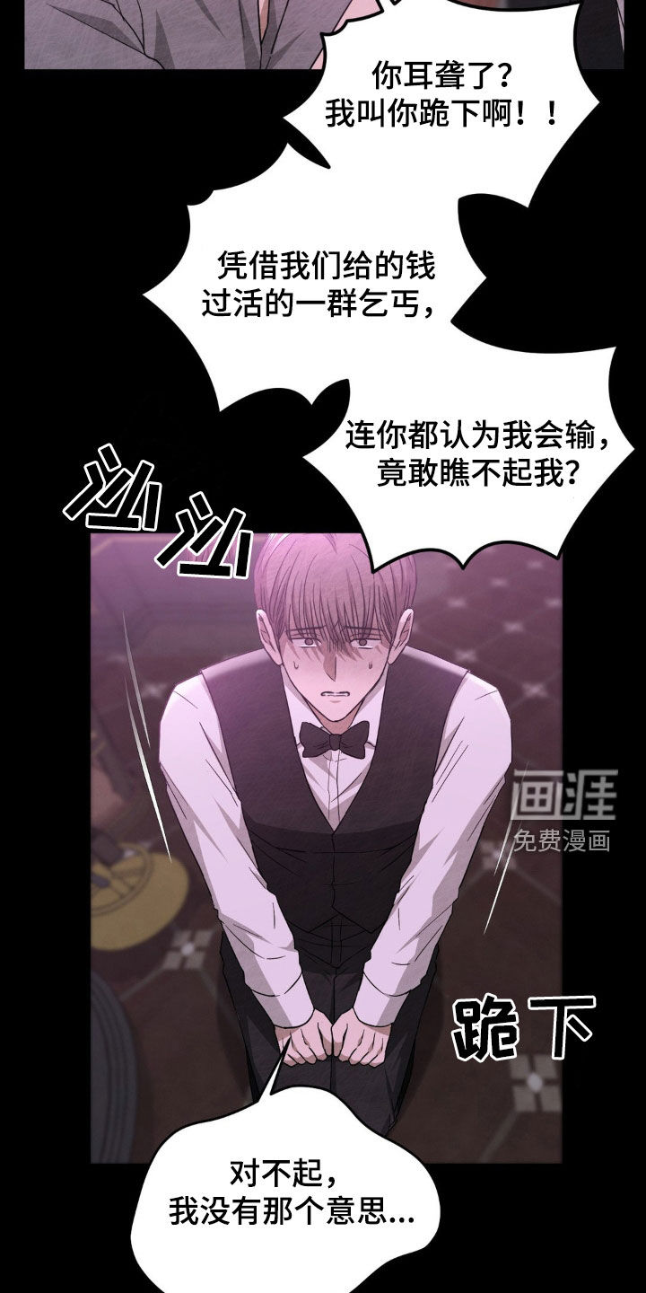 第26话13