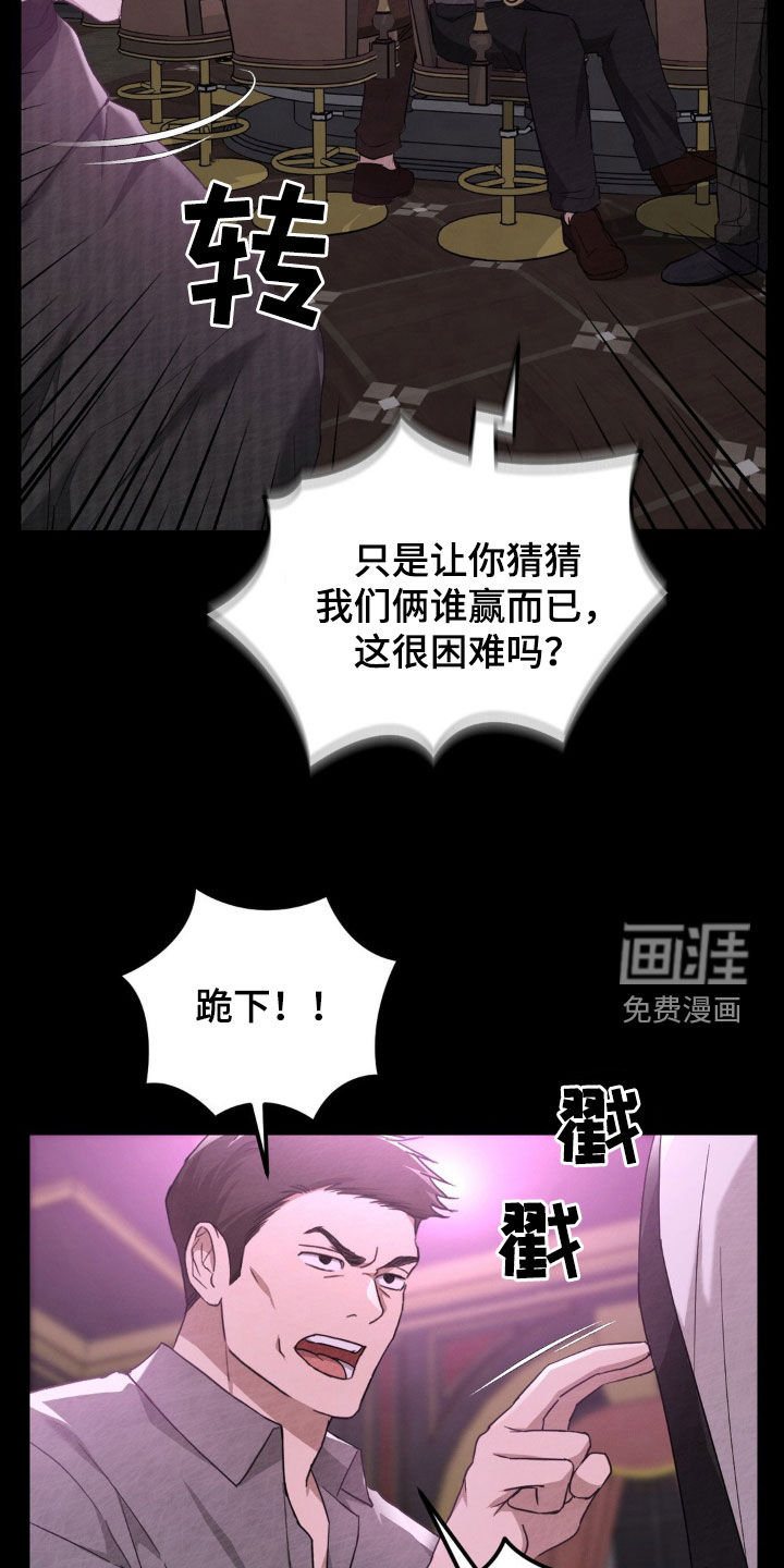 第26话12