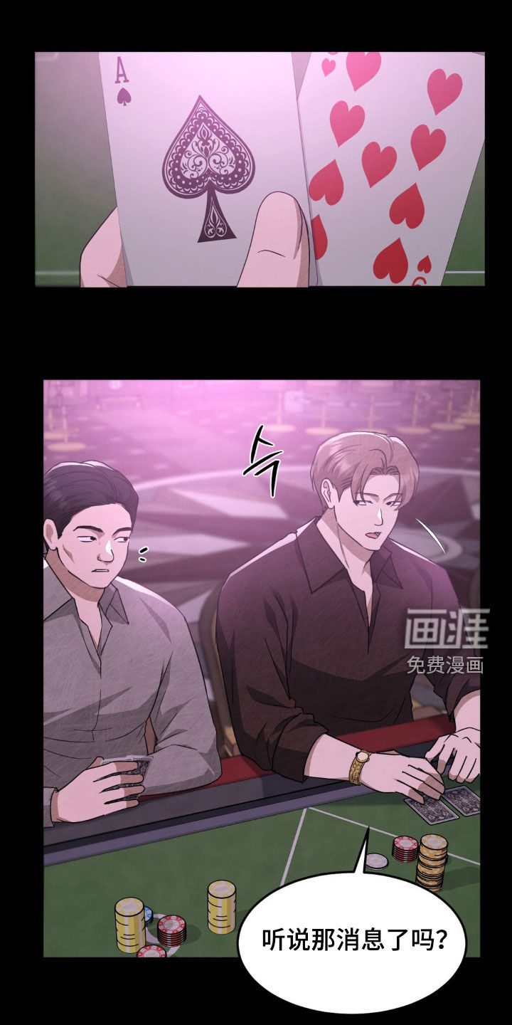 第26话0