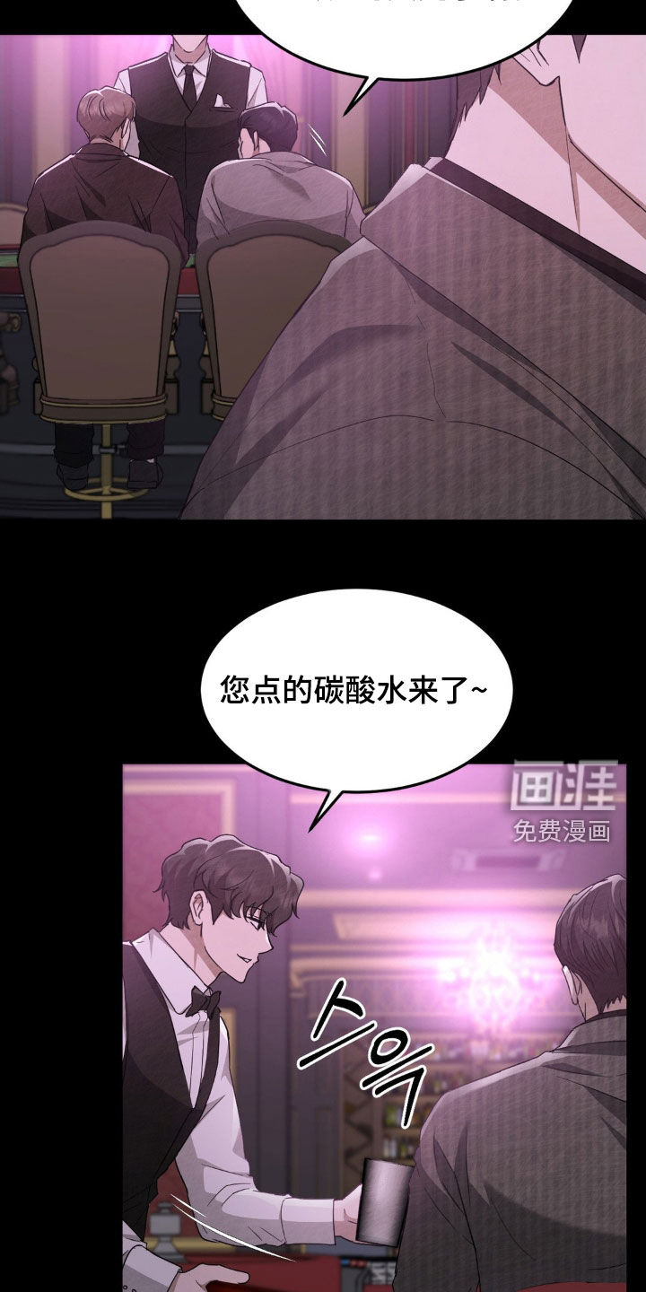 第26话5