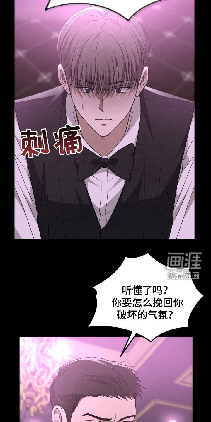 第26话15