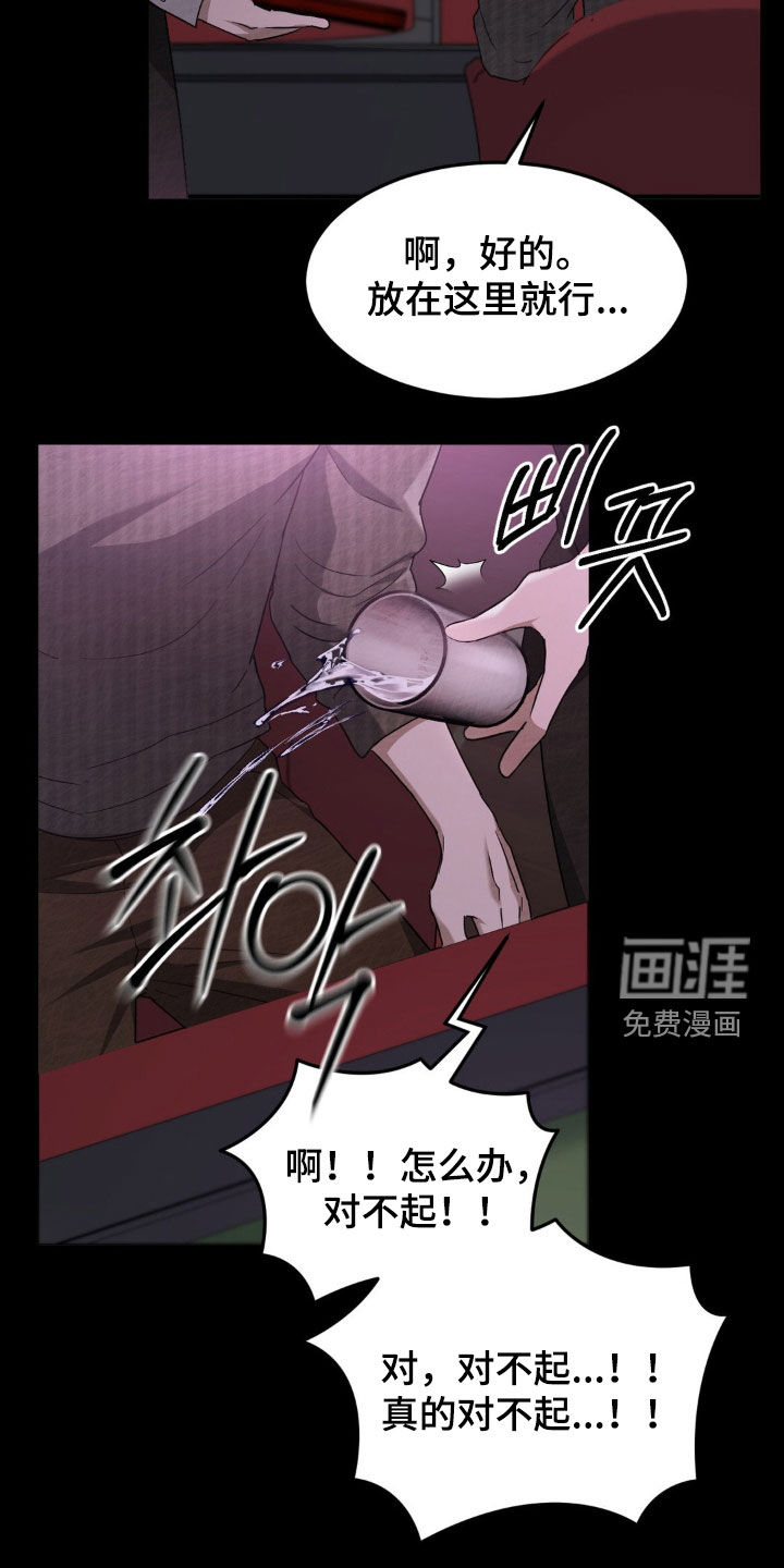 第26话6
