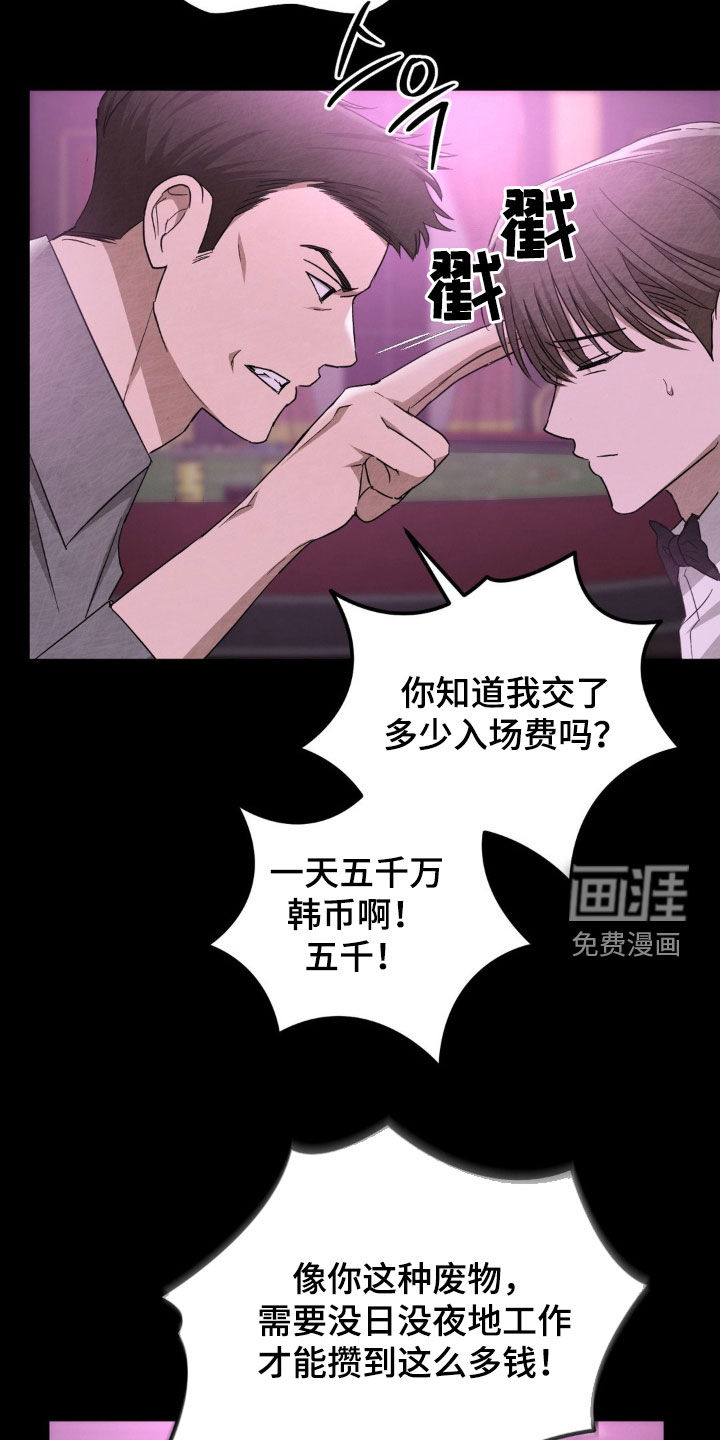 第26话14