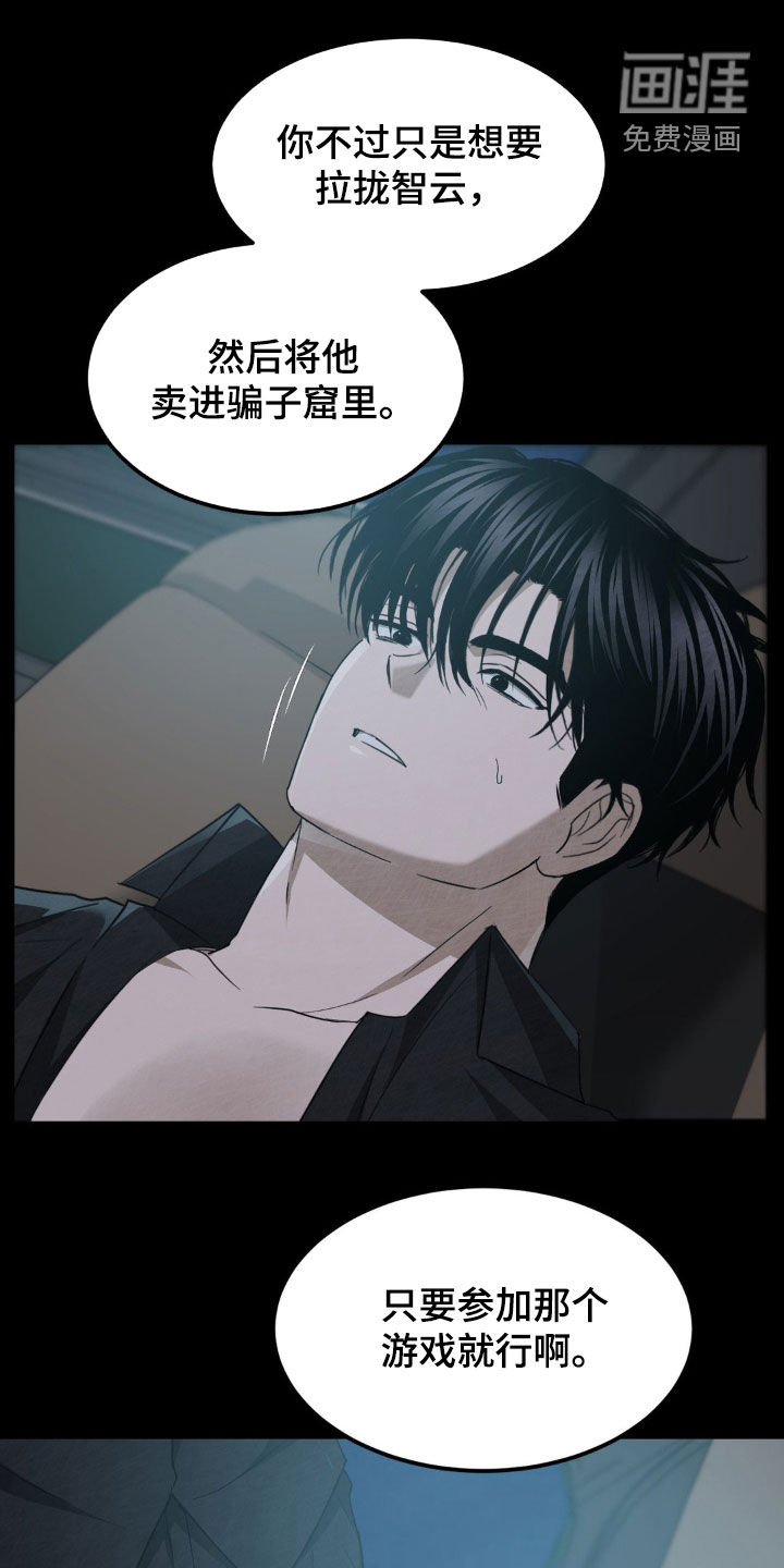 第25话13