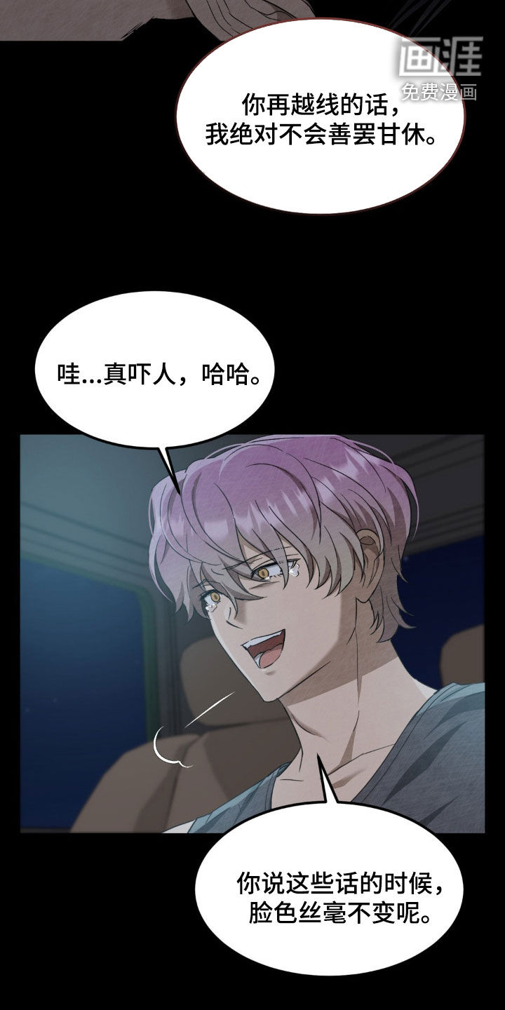 第25话12
