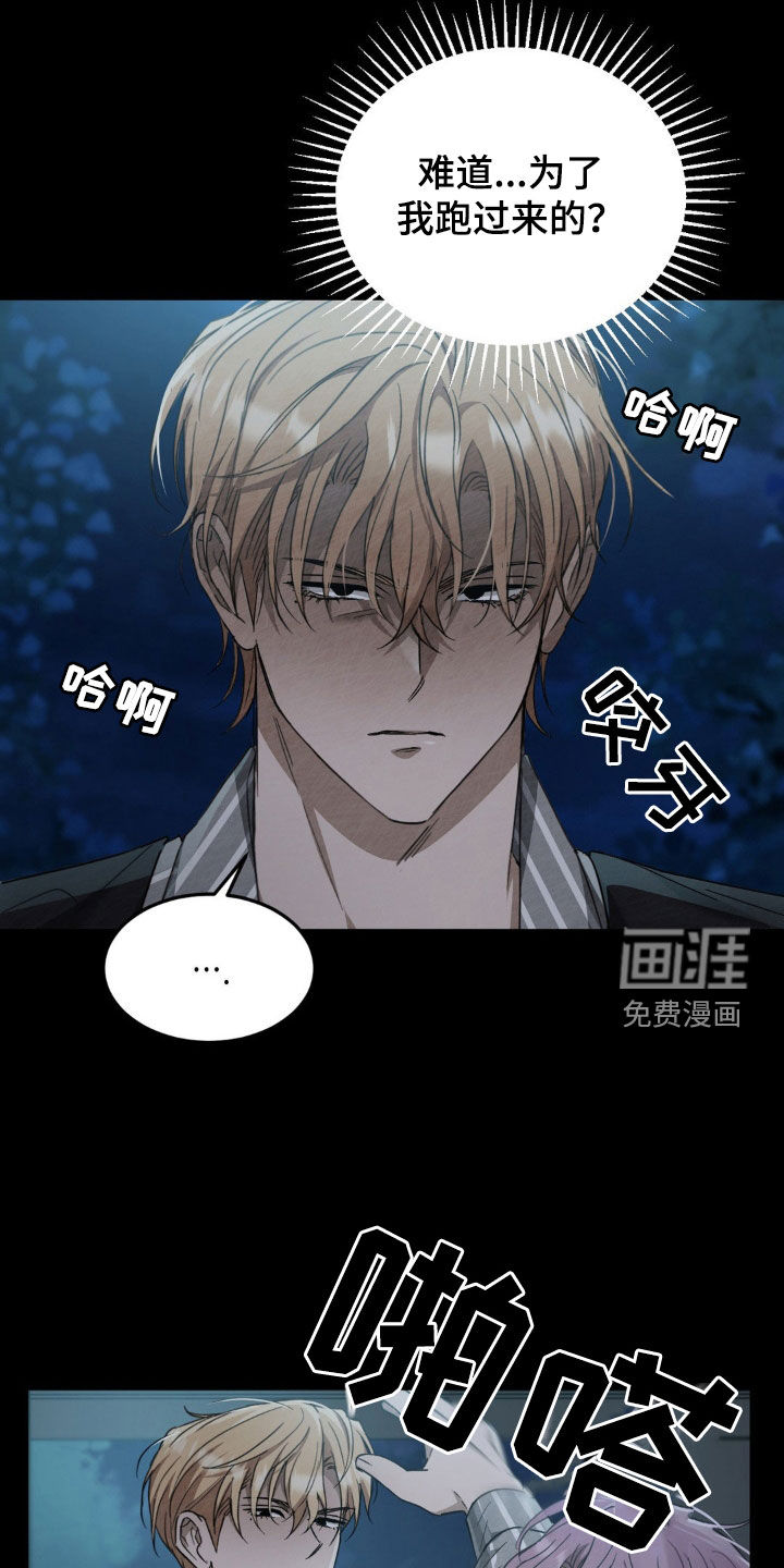 第25话8