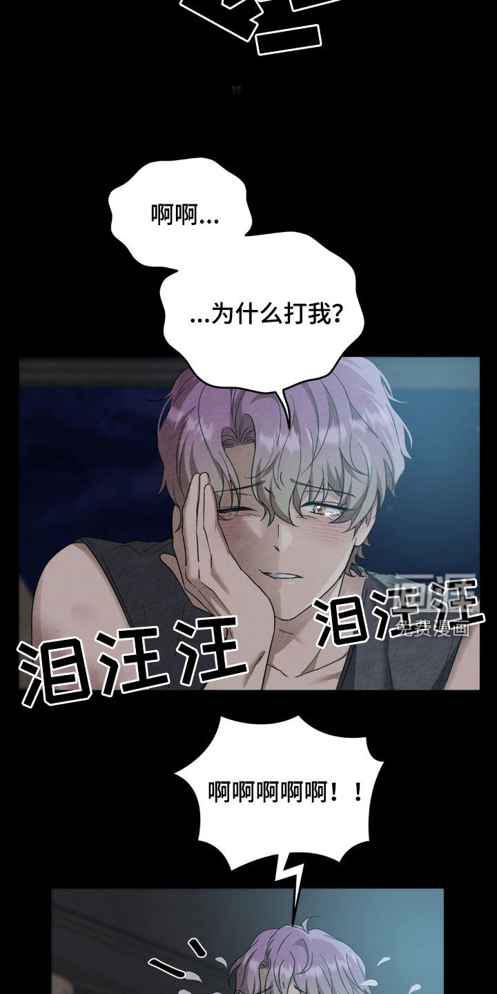 第25话1