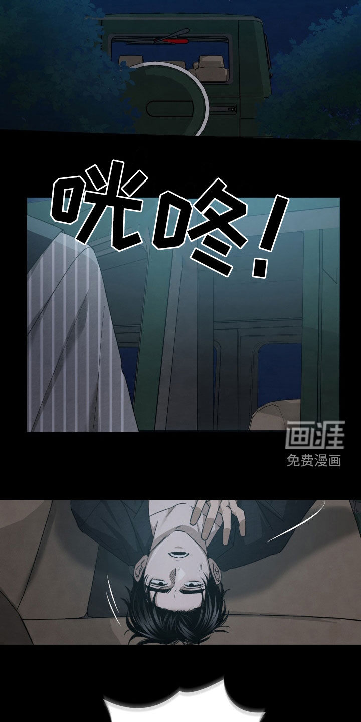 第25话5