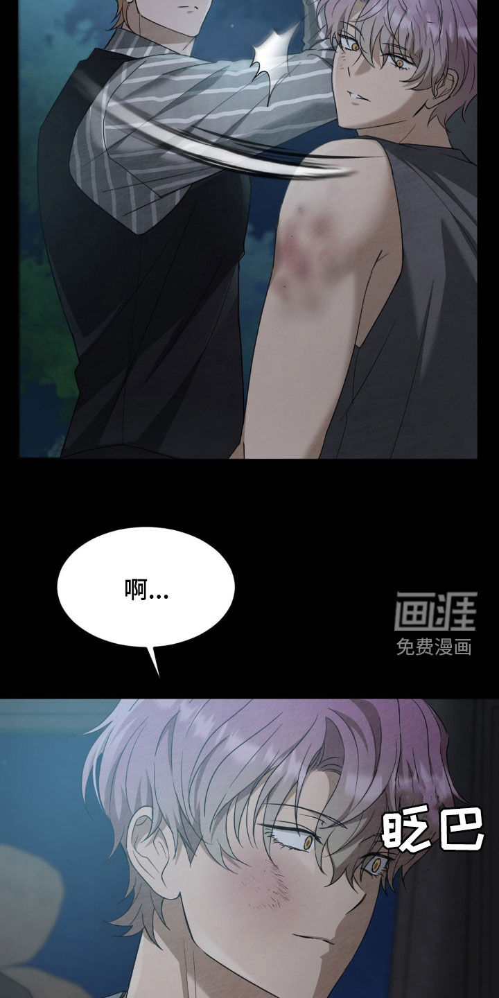 第25话9