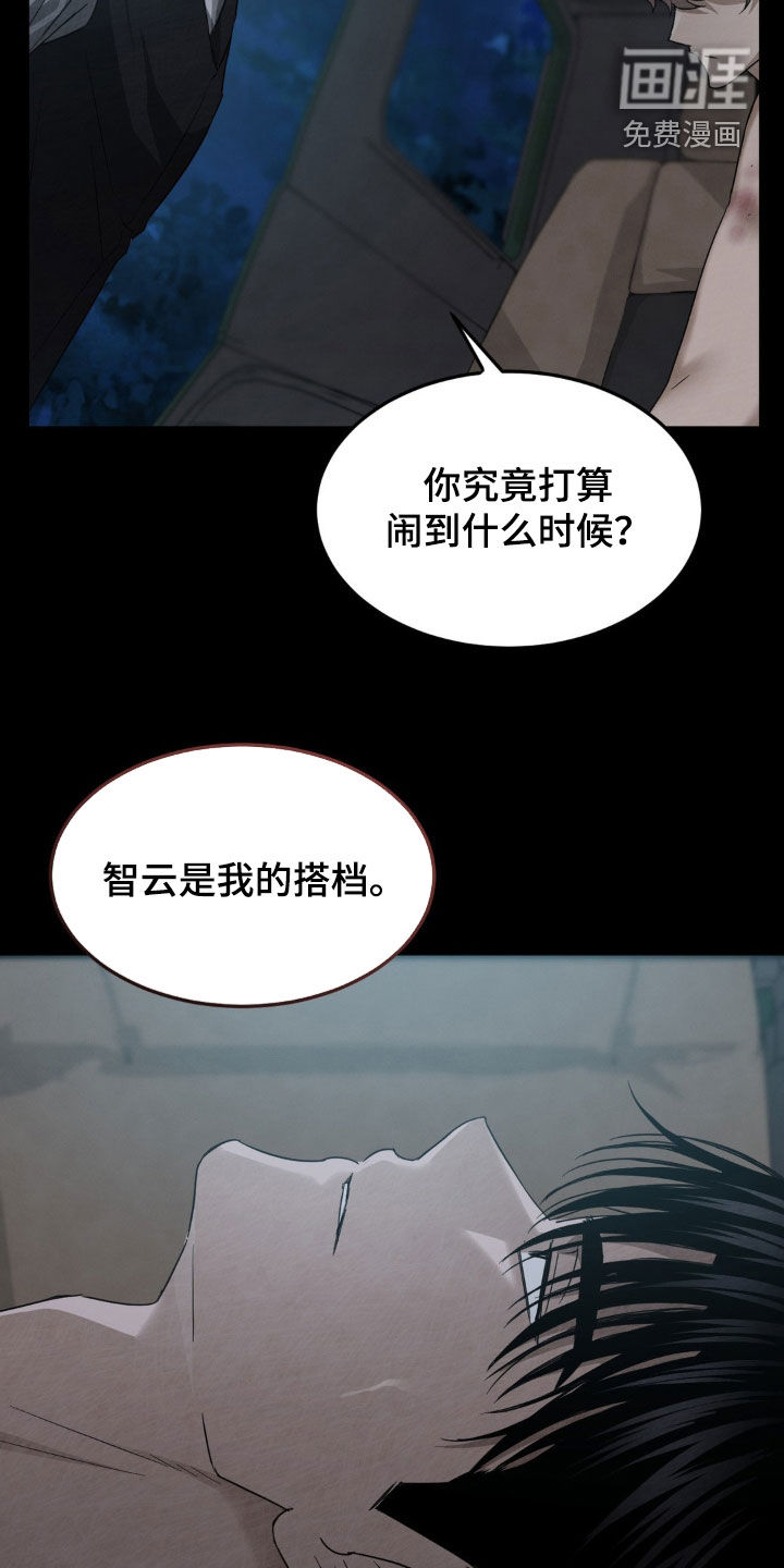 第25话11