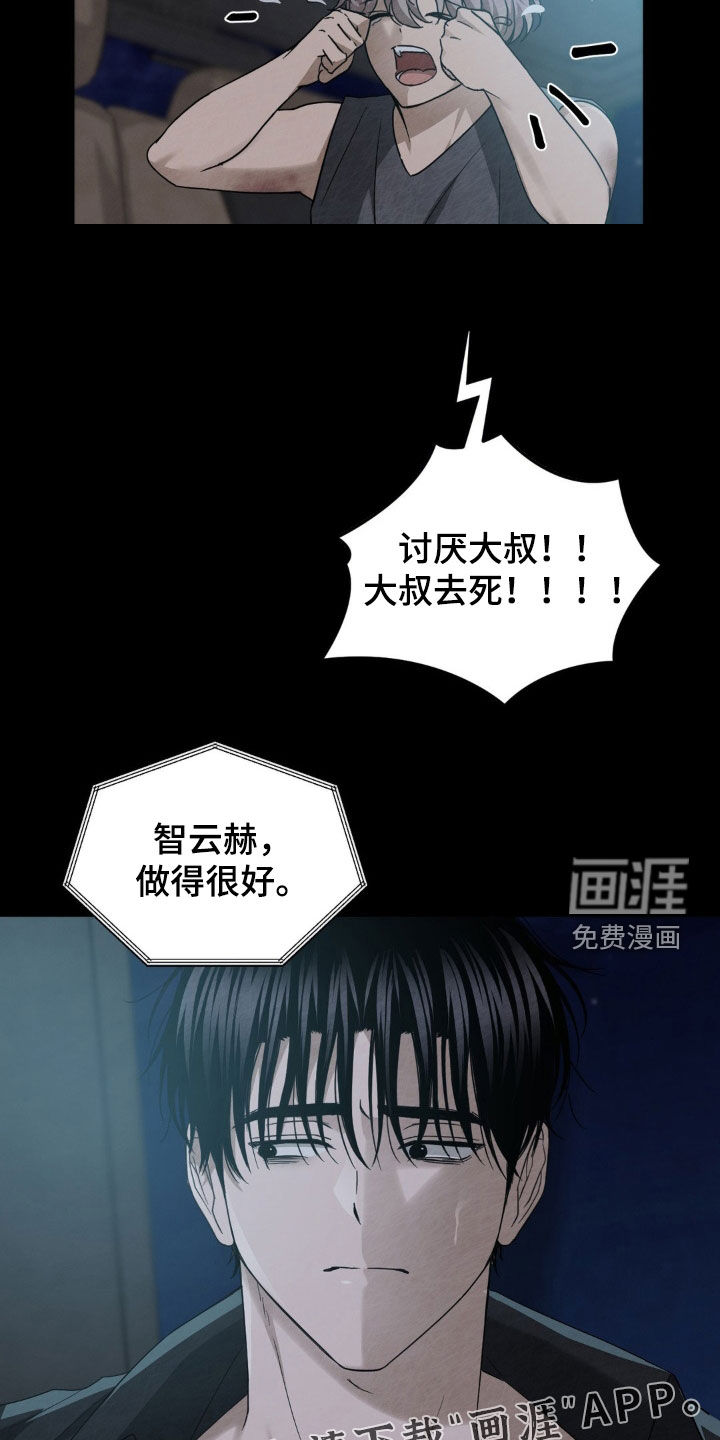 第25话2