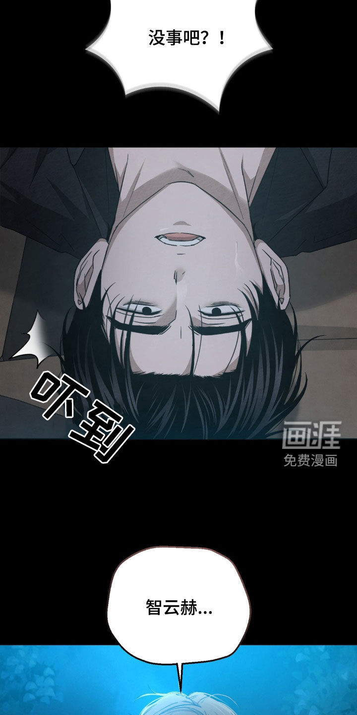 第25话6