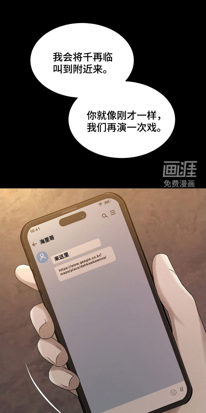 第24话19