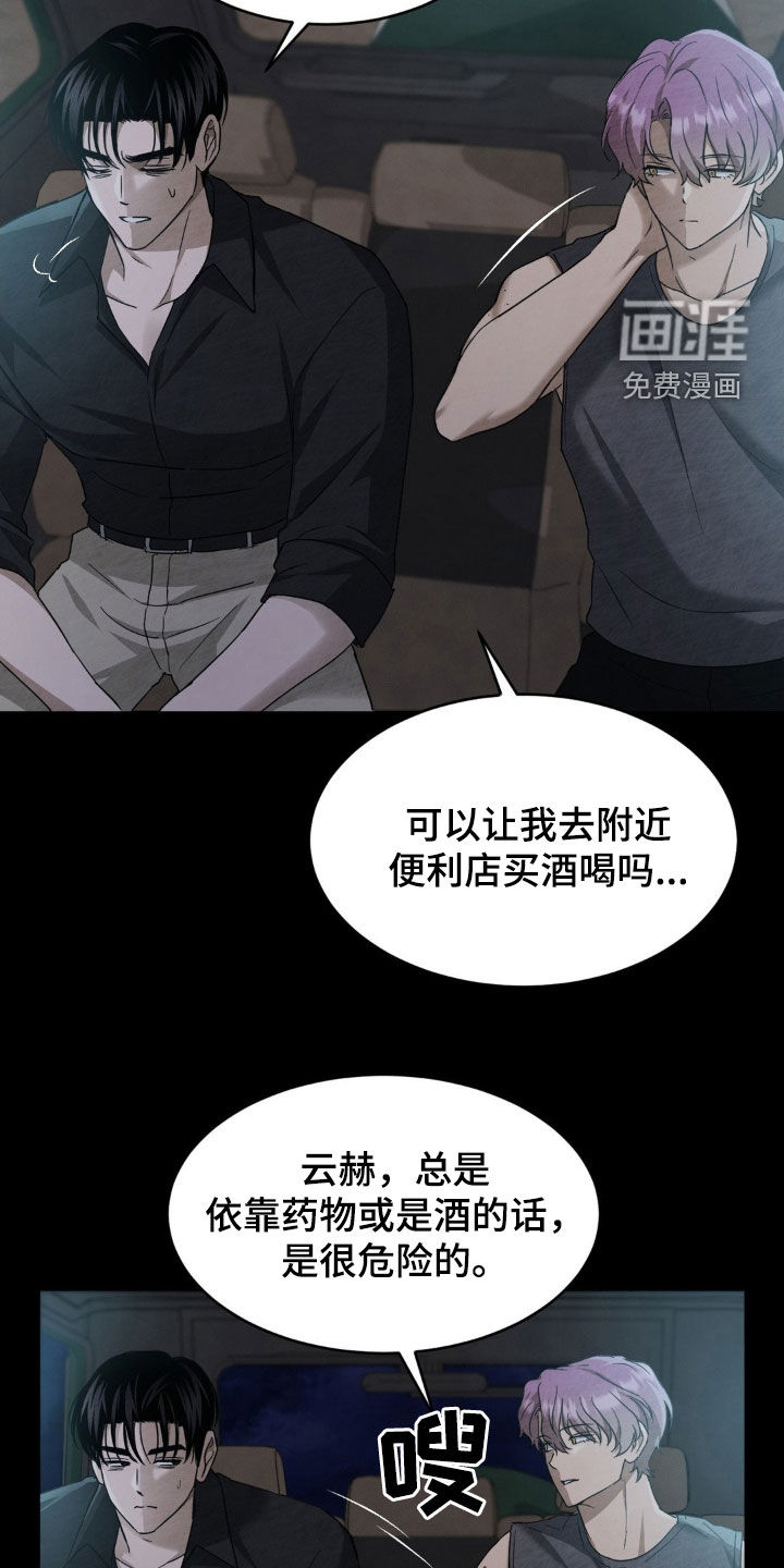 第24话22
