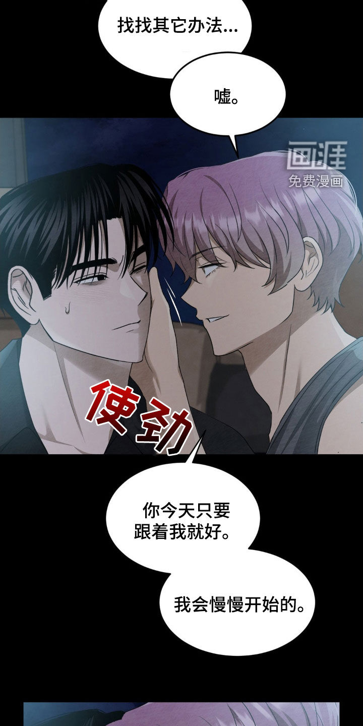 第24话24