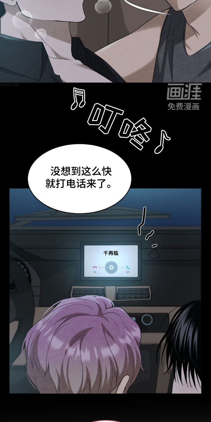 第24话26