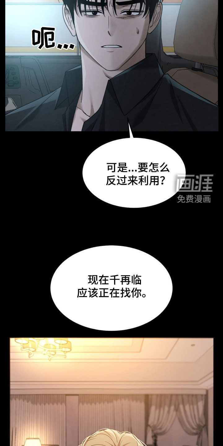 第24话17