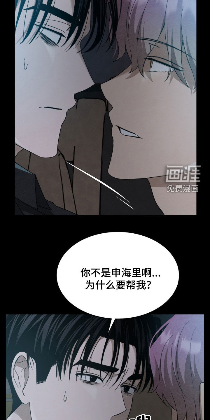 第24话13