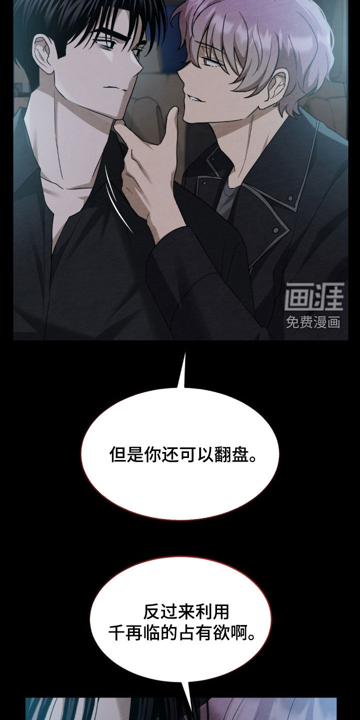 第24话12