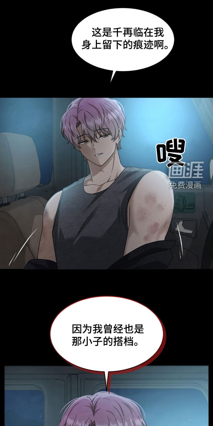 第24话15