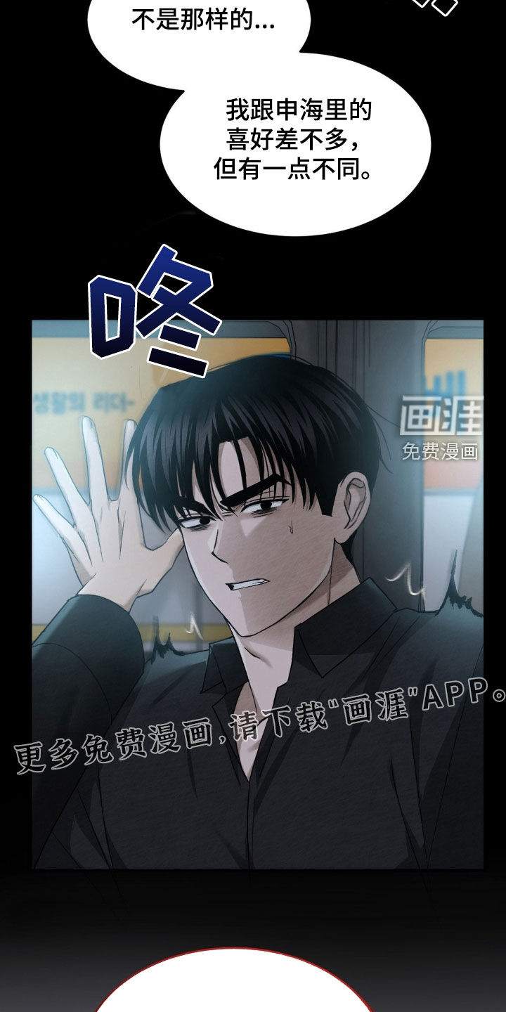 第24话2