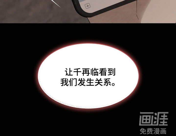 第24话20