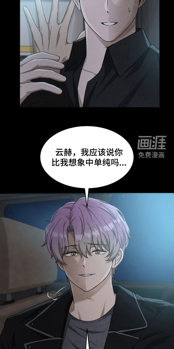 第24话6