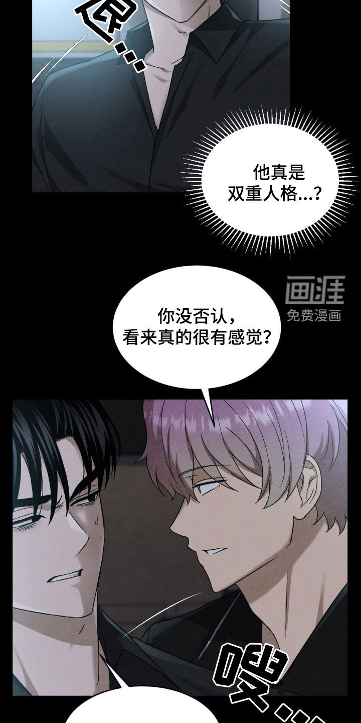第24话1