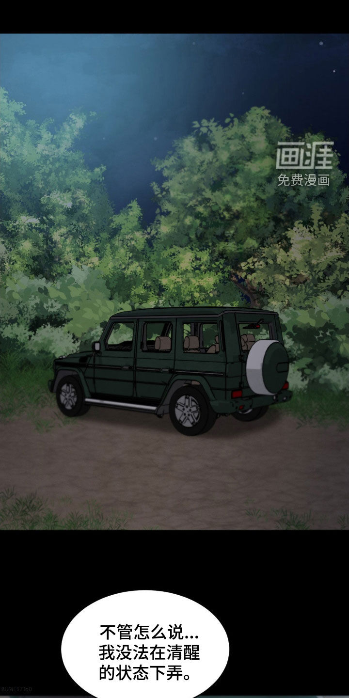 第24话21