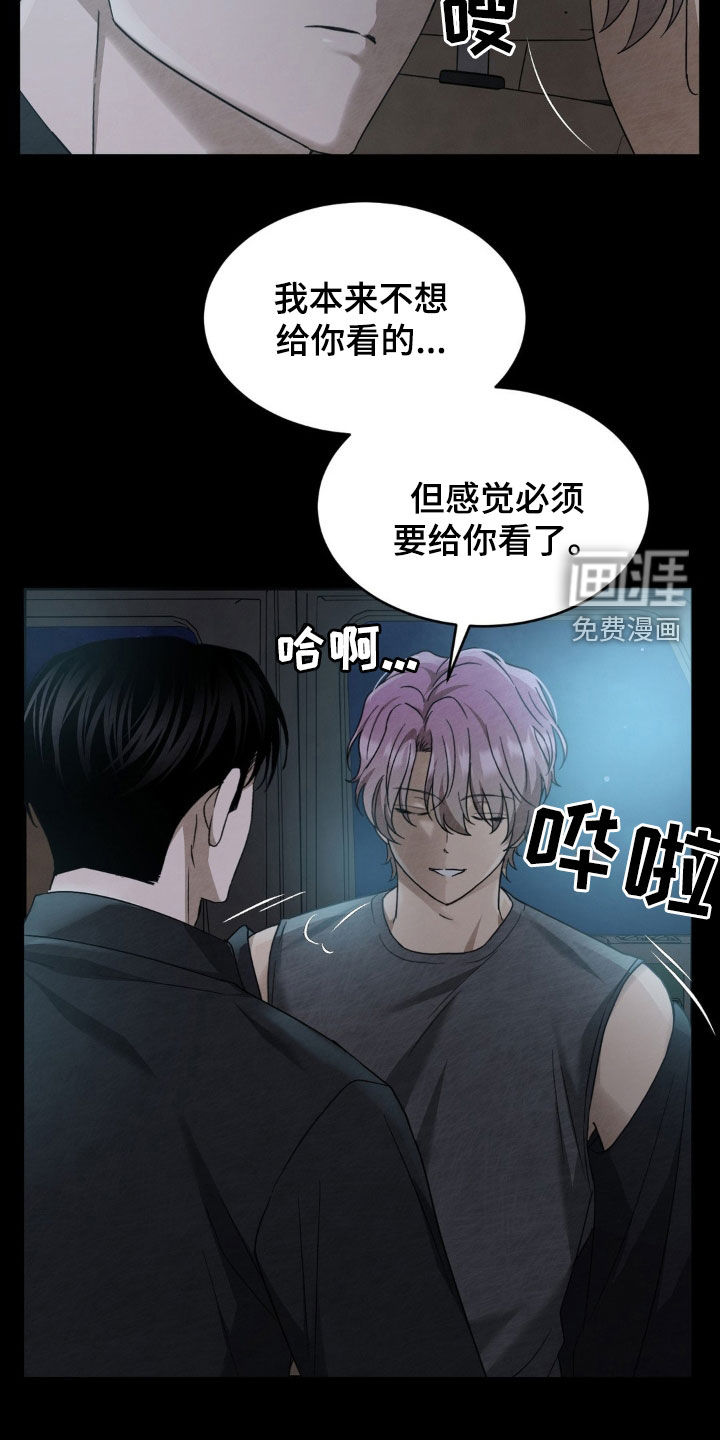 第24话14