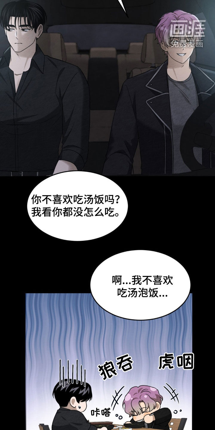 第23话9