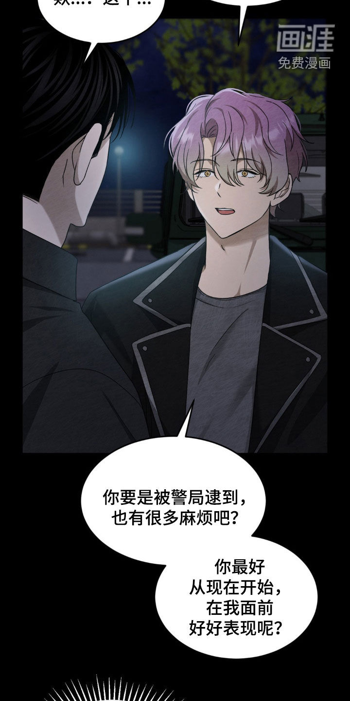 第23话4