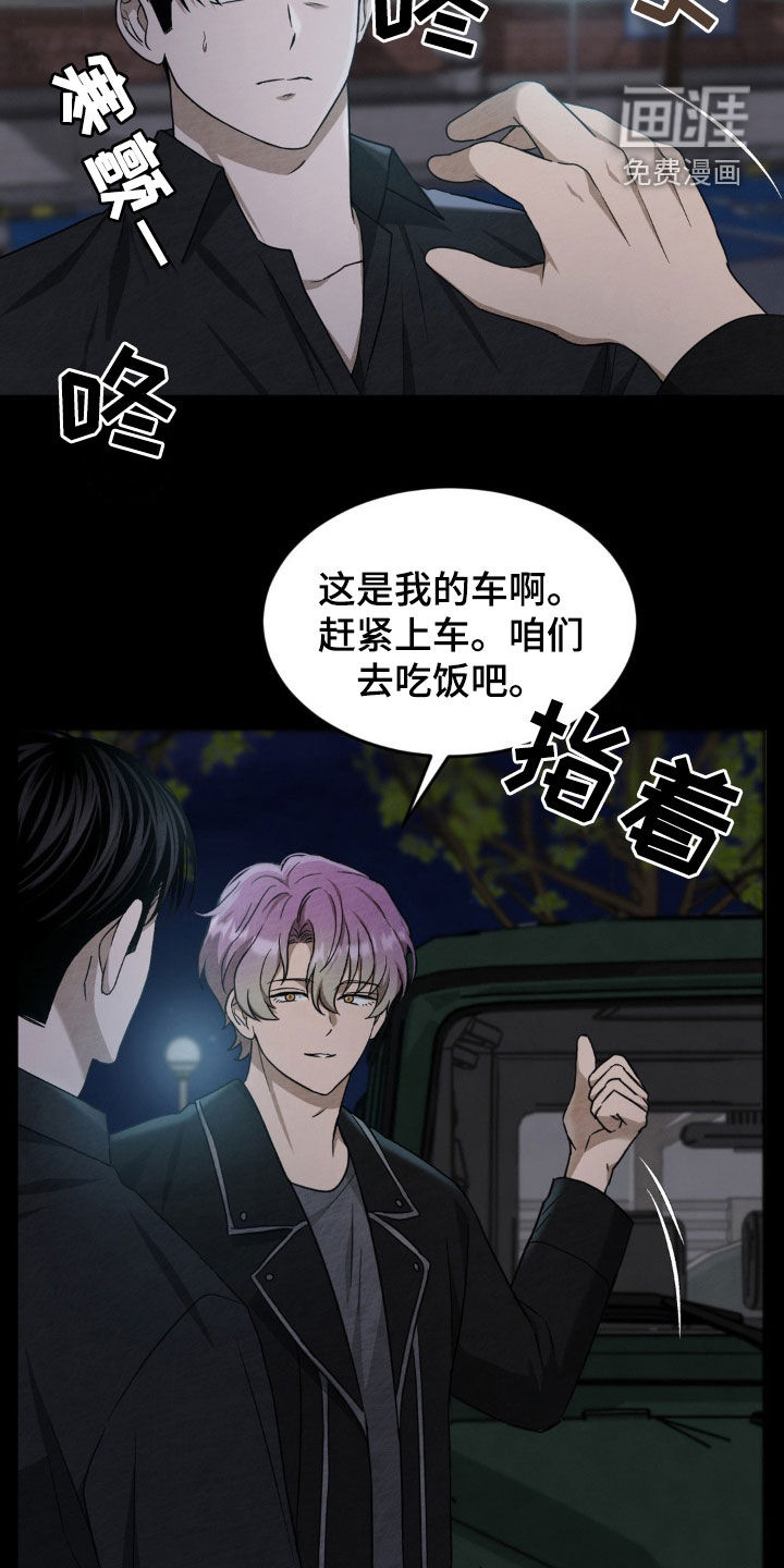 第23话6