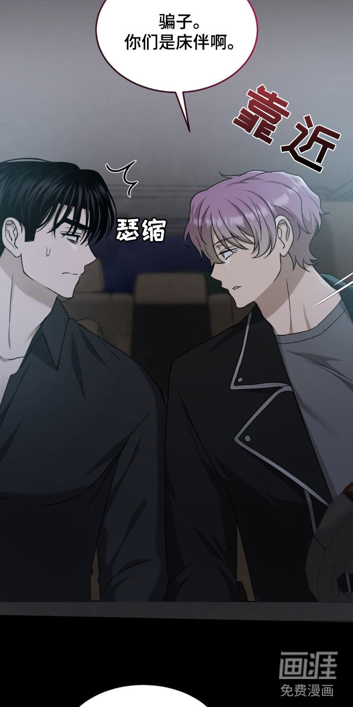 第23话15