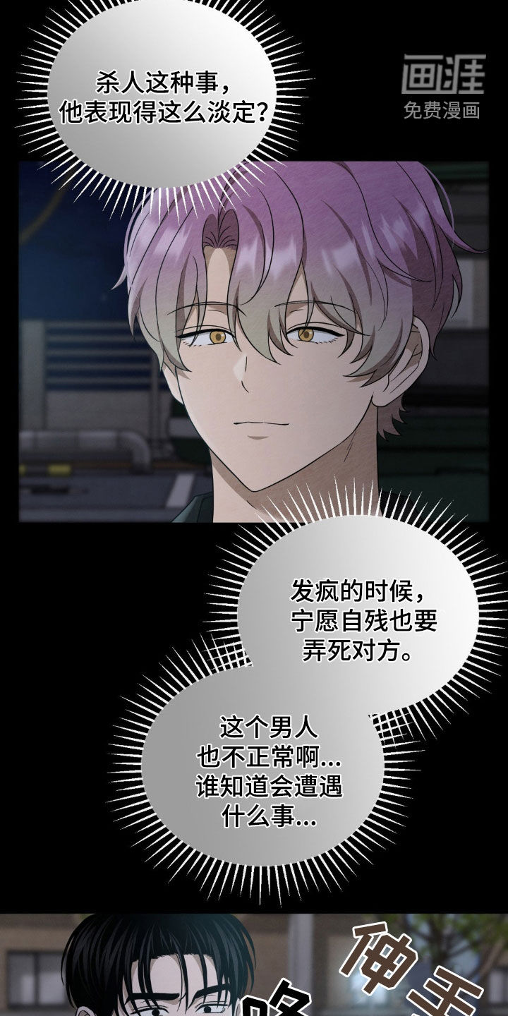 第23话5