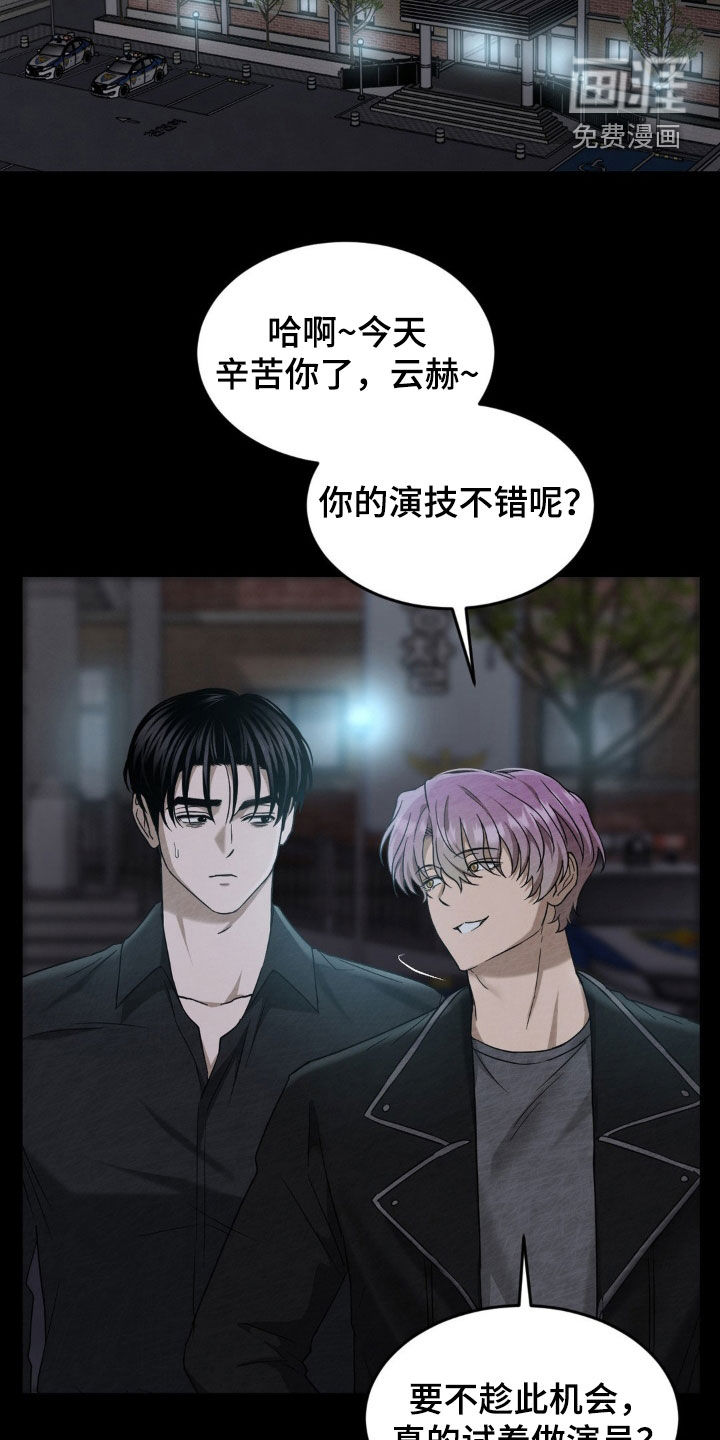 第23话1