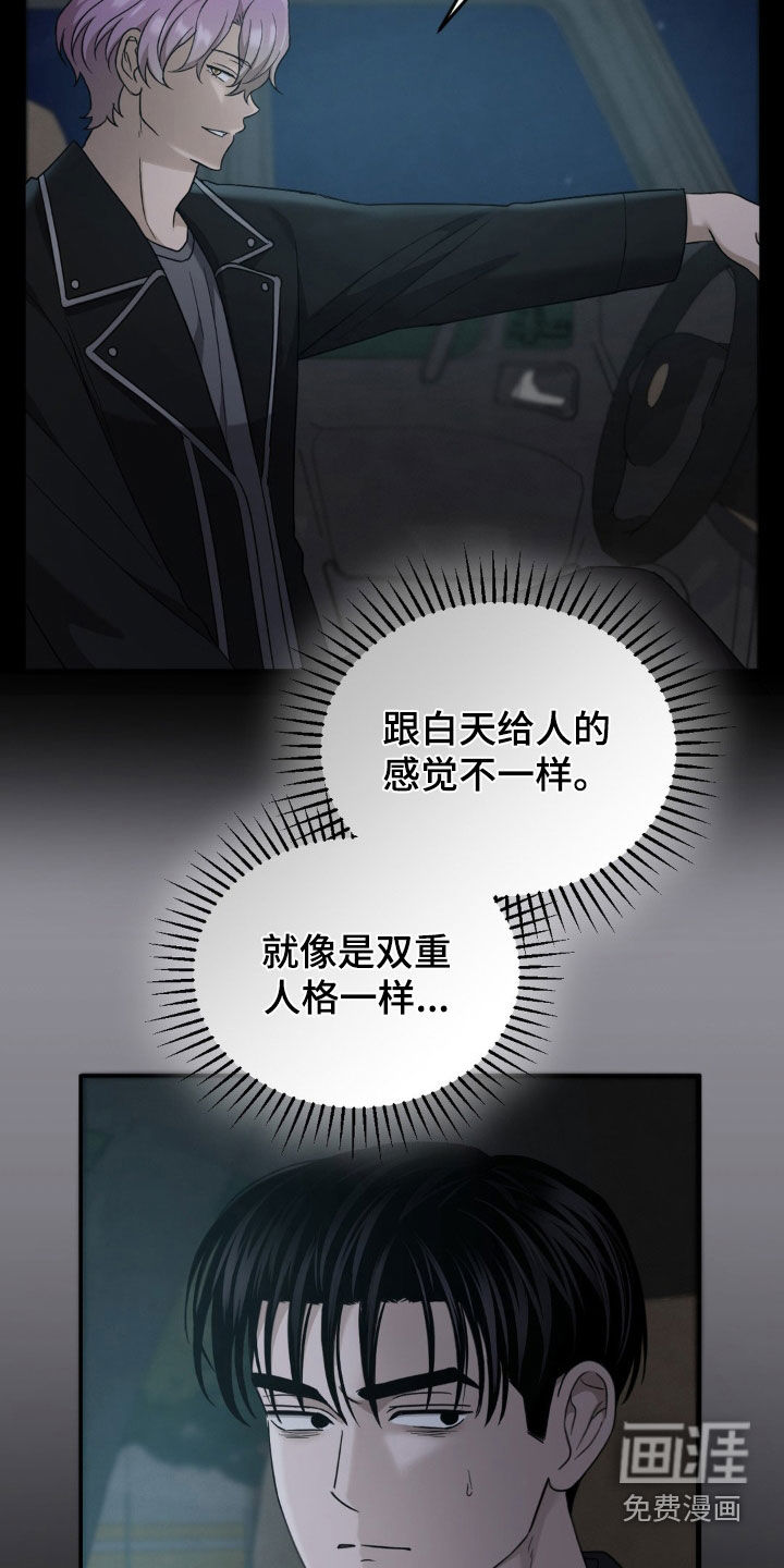 第23话17