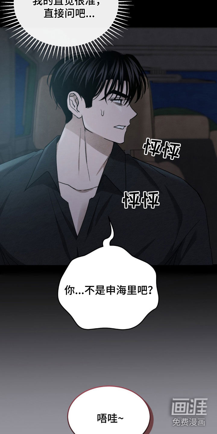 第23话21